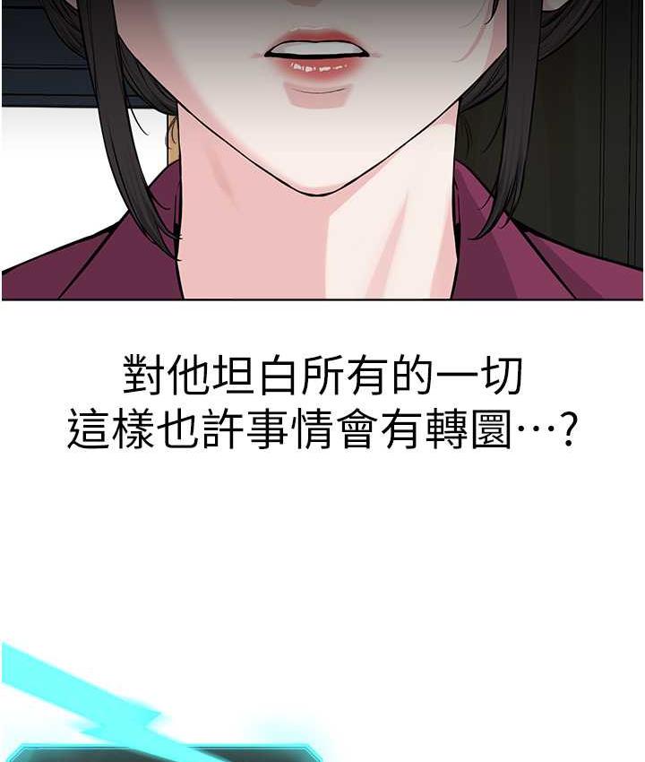 [韩国漫画] 邪教教主 剧情,青年#[126P]-46