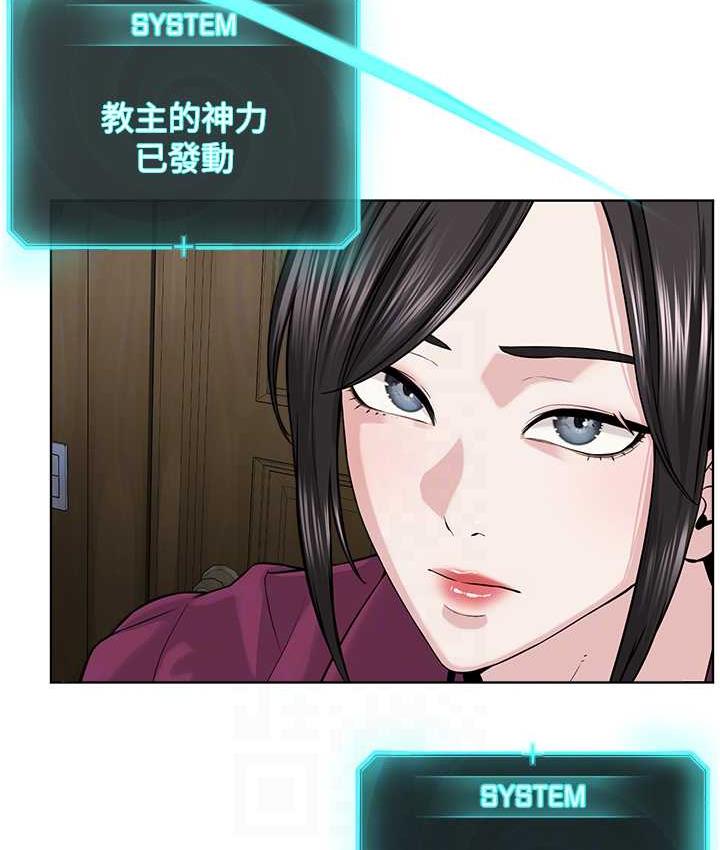 [韩国漫画] 邪教教主 剧情,青年#[126P]-47