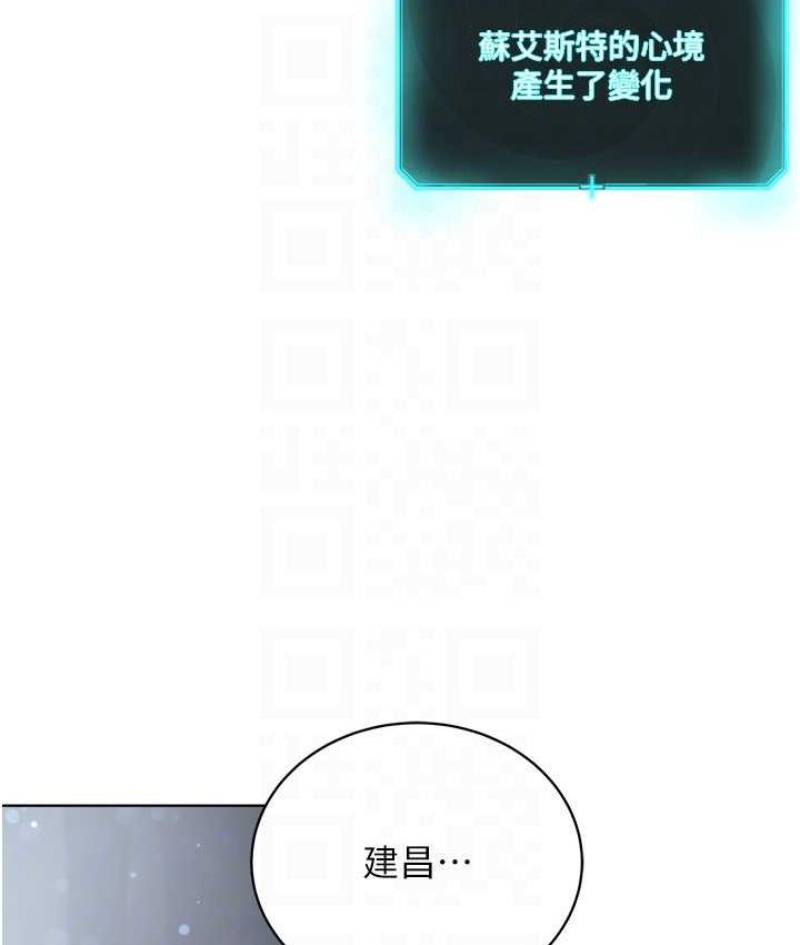 [韩国漫画] 邪教教主 剧情,青年#[126P]-48