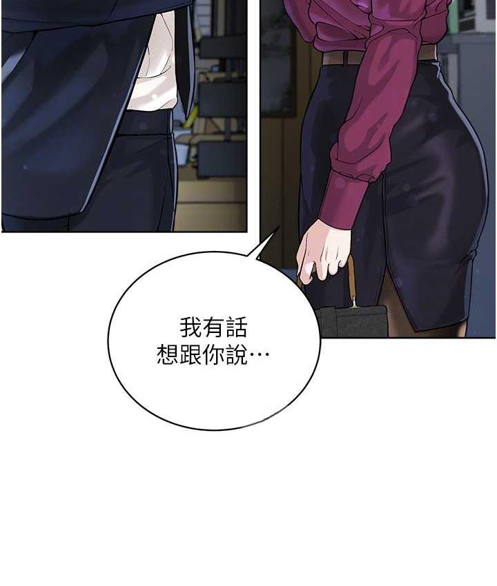 [韩国漫画] 邪教教主 剧情,青年#[126P]-50