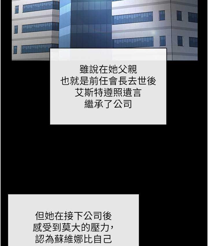 [韩国漫画] 邪教教主 剧情,青年#[126P]-57