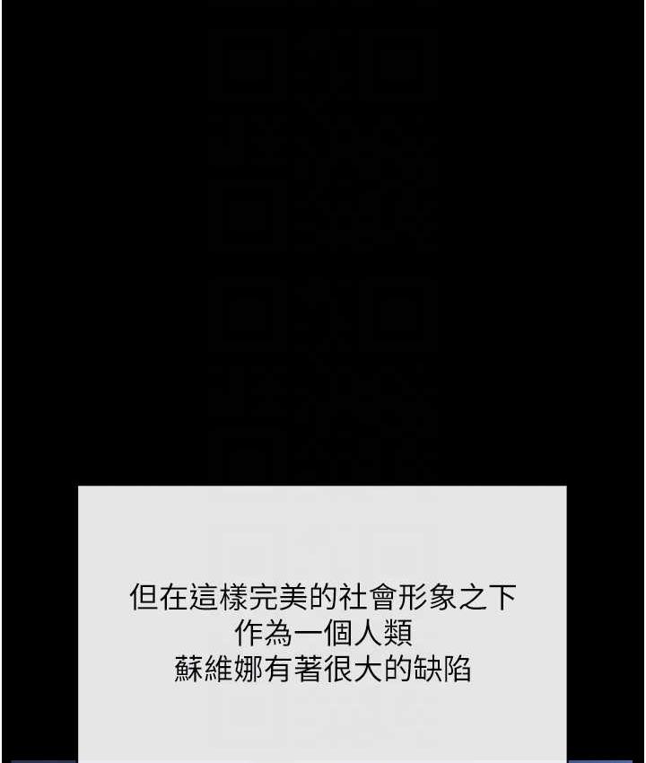 [韩国漫画] 邪教教主 剧情,青年#[126P]-63