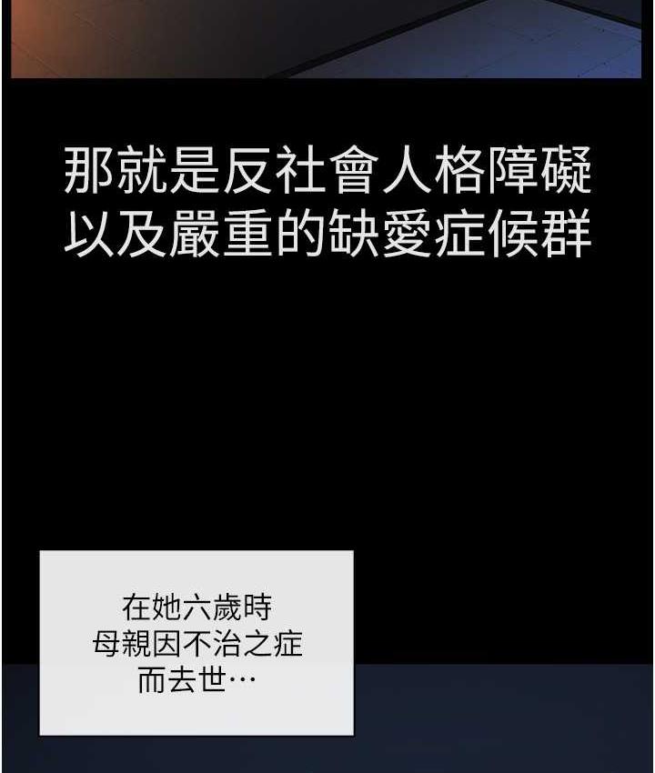 [韩国漫画] 邪教教主 剧情,青年#[126P]-65