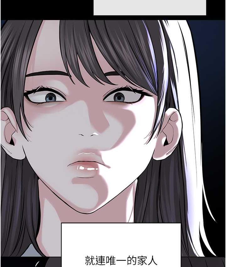 [韩国漫画] 邪教教主 剧情,青年#[126P]-70