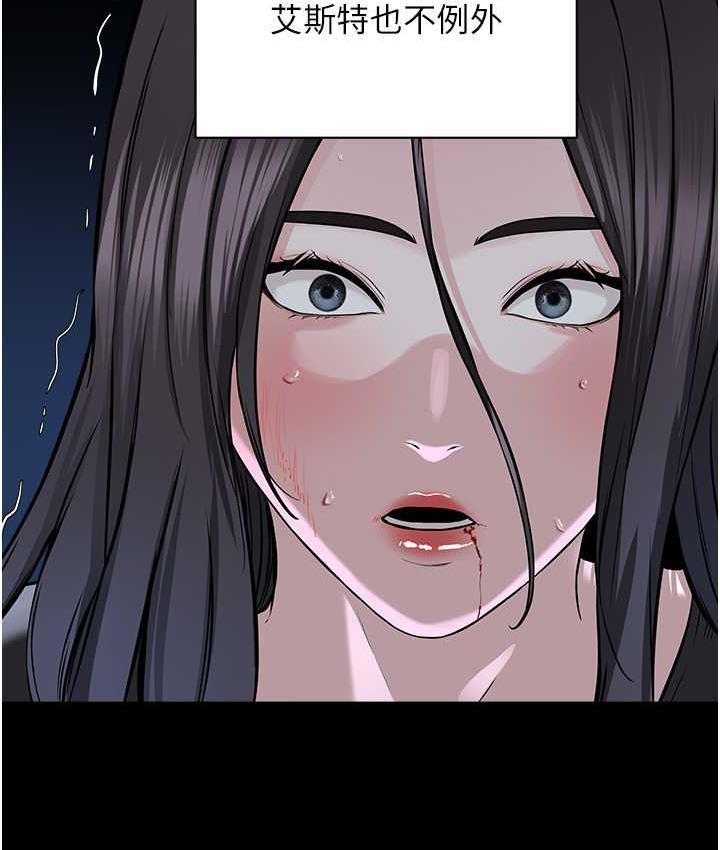 [韩国漫画] 邪教教主 剧情,青年#[126P]-71