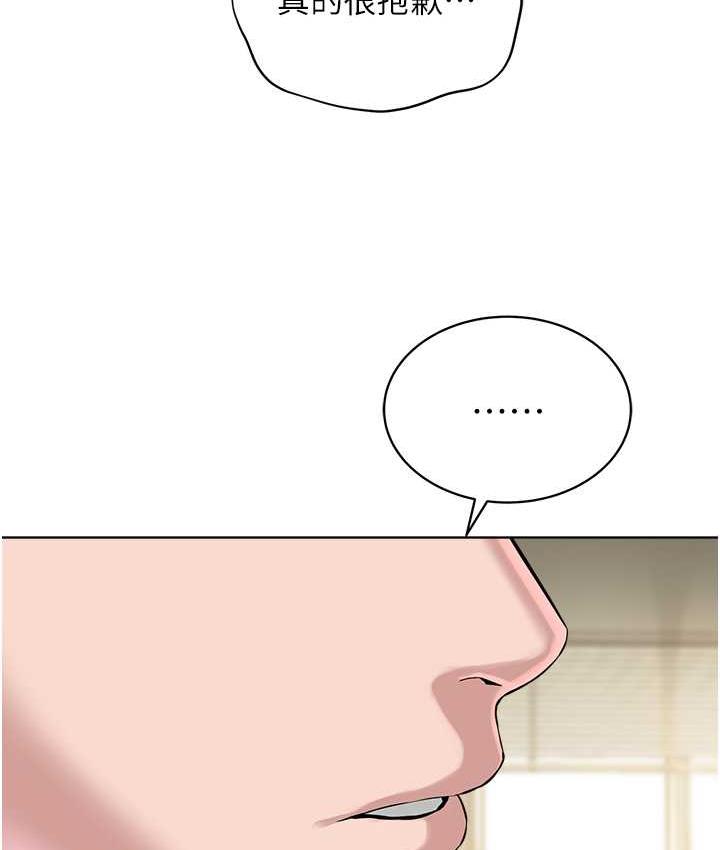 [韩国漫画] 邪教教主 剧情,青年#[126P]-75