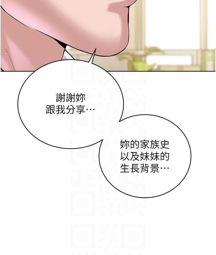 [韩国漫画] 邪教教主 剧情,青年#[126P]-76