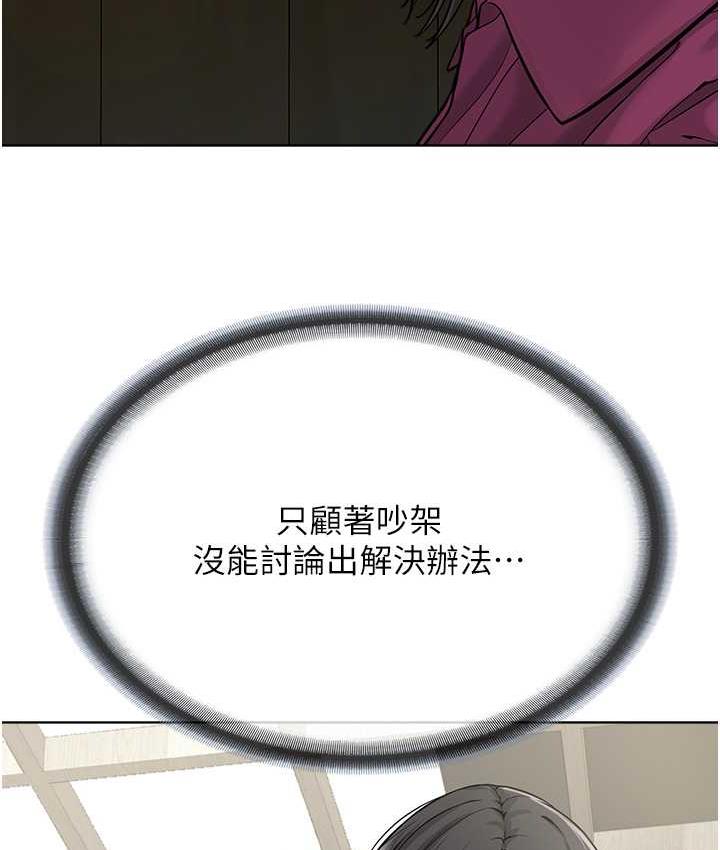 [韩国漫画] 邪教教主 剧情,青年#[126P]-8