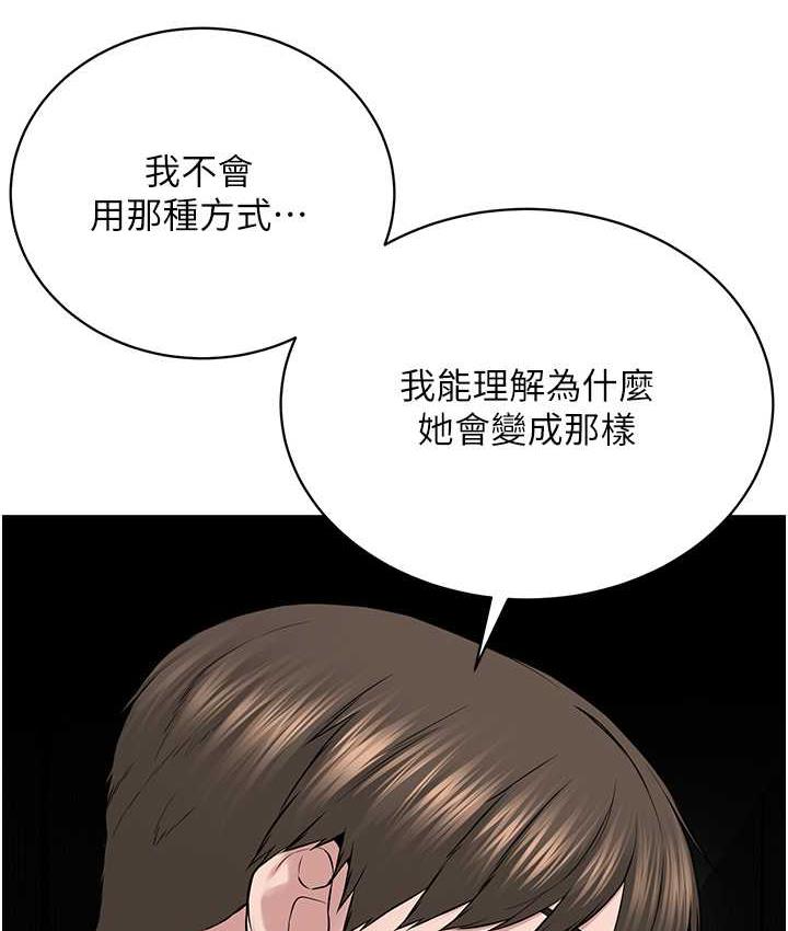 [韩国漫画] 邪教教主 剧情,青年#[126P]-81