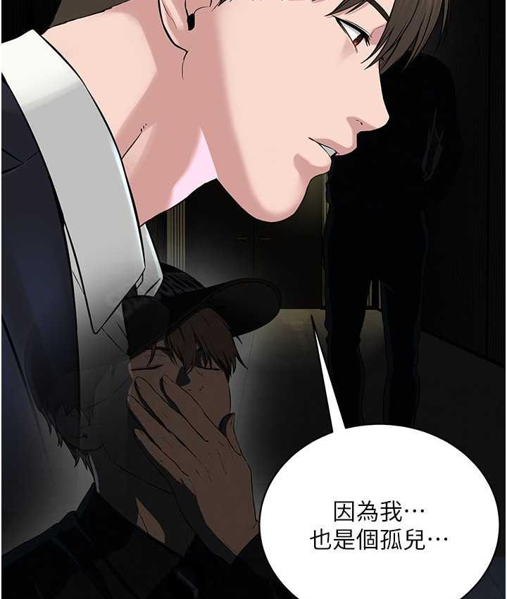 [韩国漫画] 邪教教主 剧情,青年#[126P]-82