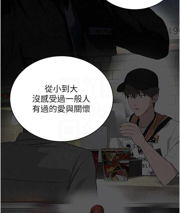 [韩国漫画] 邪教教主 剧情,青年#[126P]-83