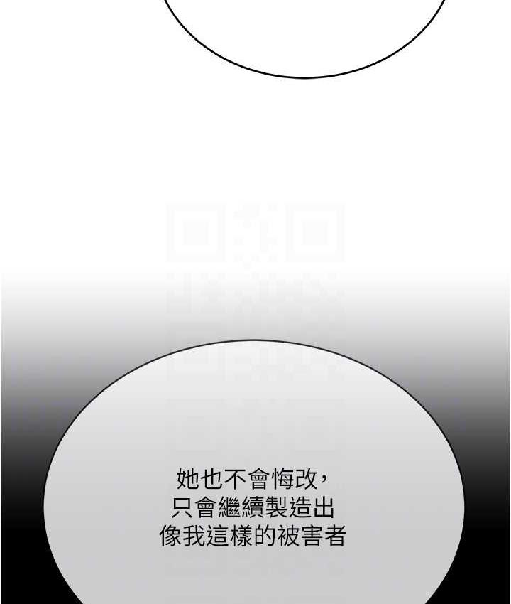 [韩国漫画] 邪教教主 剧情,青年#[126P]-90
