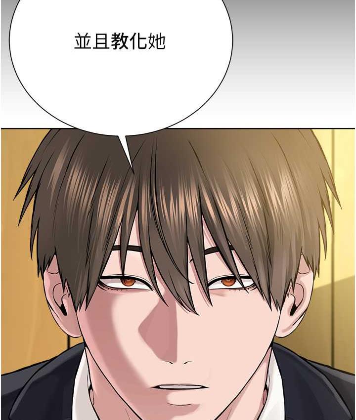 [韩国漫画] 邪教教主 剧情,青年#[126P]-94
