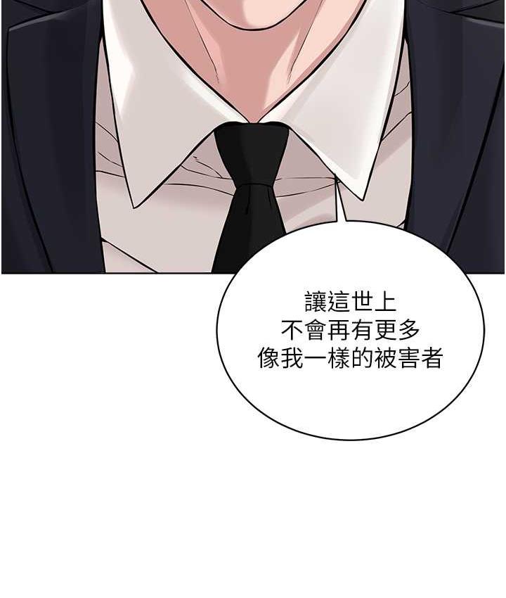 [韩国漫画] 邪教教主 剧情,青年#[126P]-95