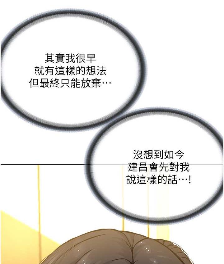 [韩国漫画] 邪教教主 剧情,青年#[126P]-96