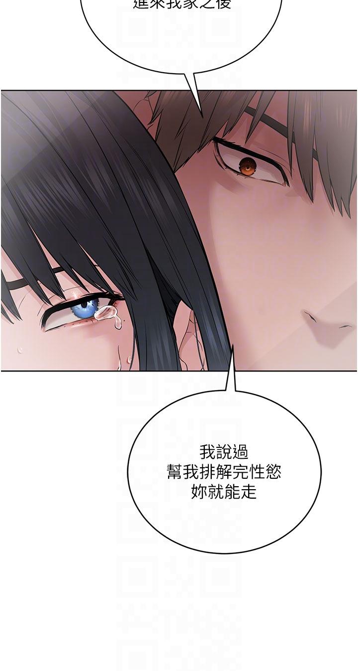 [韩国漫画] 邪教教主 剧情,青年#[68P]-24