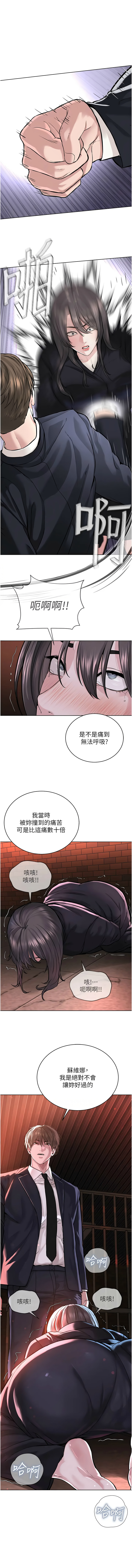 [韩国漫画] 邪教教主 剧情,青年#[13P]-1