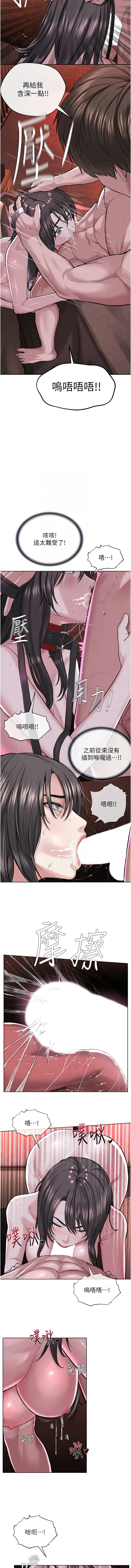[韩国漫画] 邪教教主 剧情,青年#[13P]-5