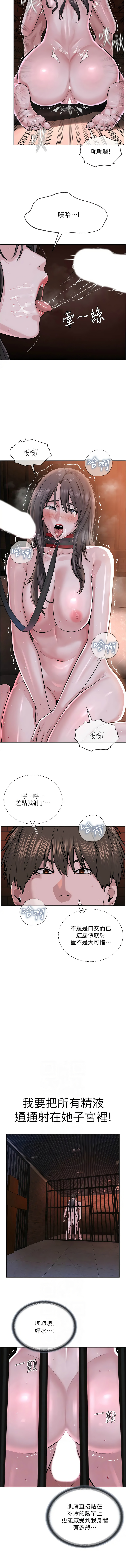 [韩国漫画] 邪教教主 剧情,青年#[13P]-6