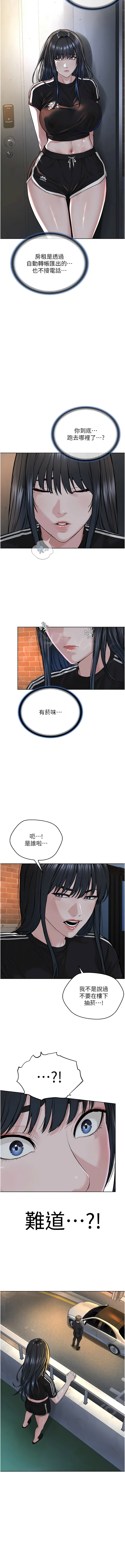 [韩国漫画] 邪教教主 剧情,青年#[15P]-14