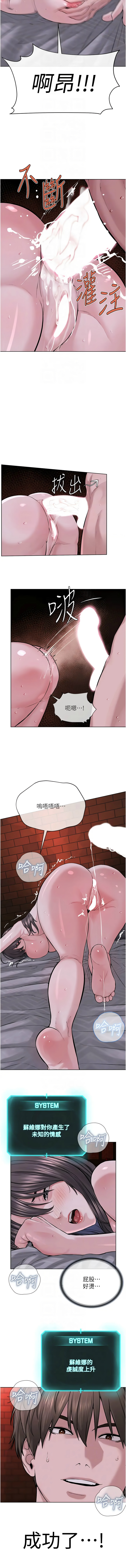 [韩国漫画] 邪教教主 剧情,青年#[15P]-9