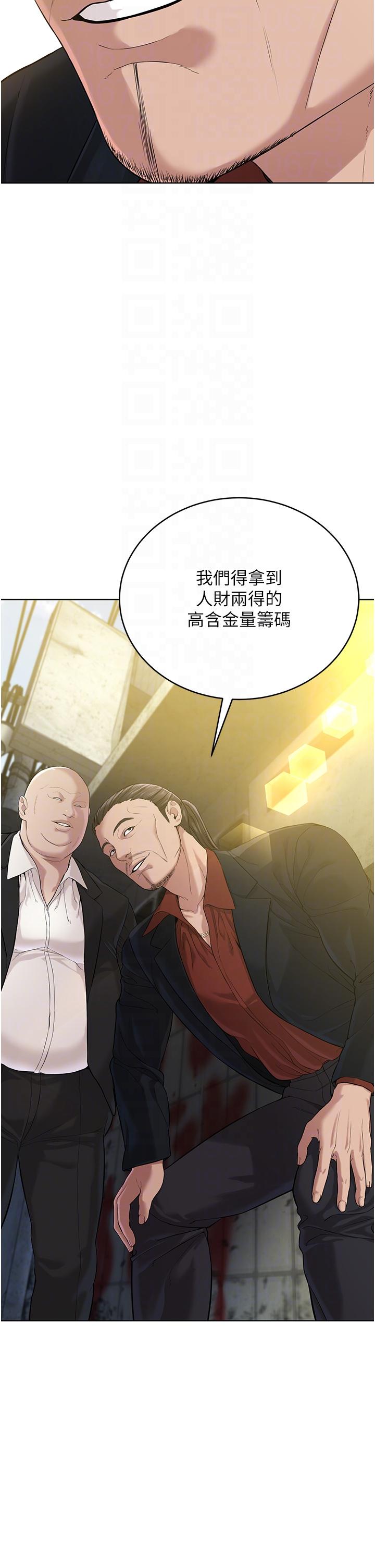 [韩国漫画] 邪教教主 剧情,青年#[64P]-10