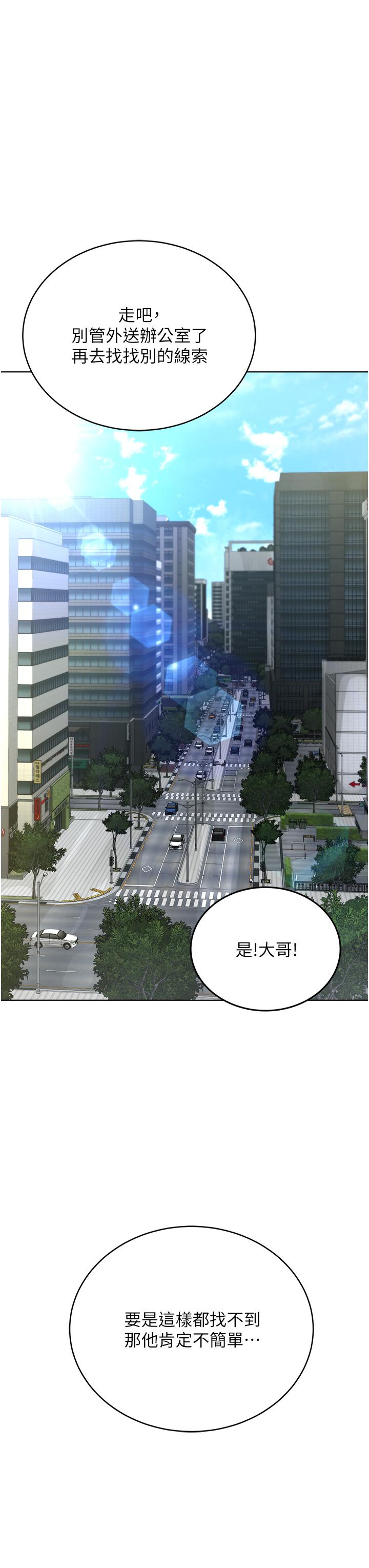 [韩国漫画] 邪教教主 剧情,青年#[64P]-11