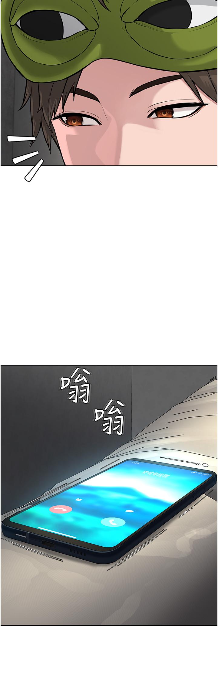 [韩国漫画] 邪教教主 剧情,青年#[64P]-20