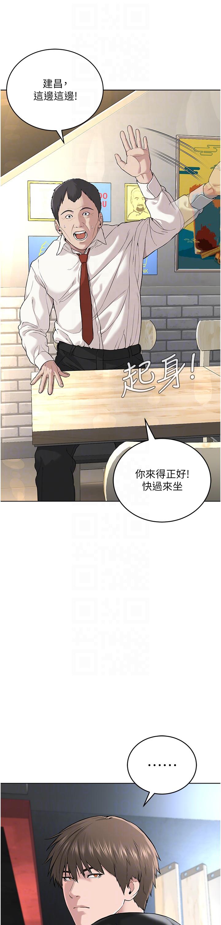 [韩国漫画] 邪教教主 剧情,青年#[64P]-24