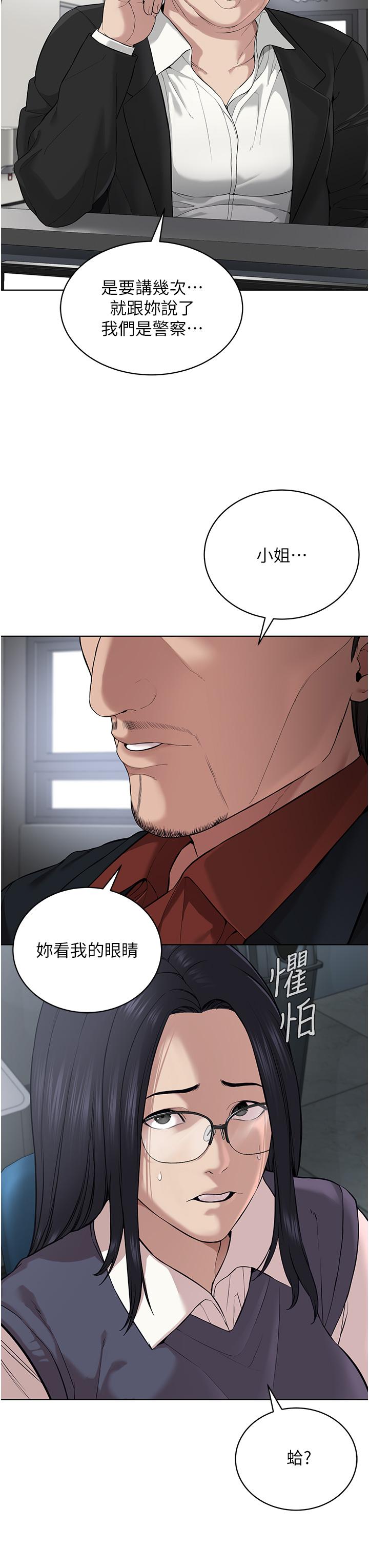 [韩国漫画] 邪教教主 剧情,青年#[64P]-3