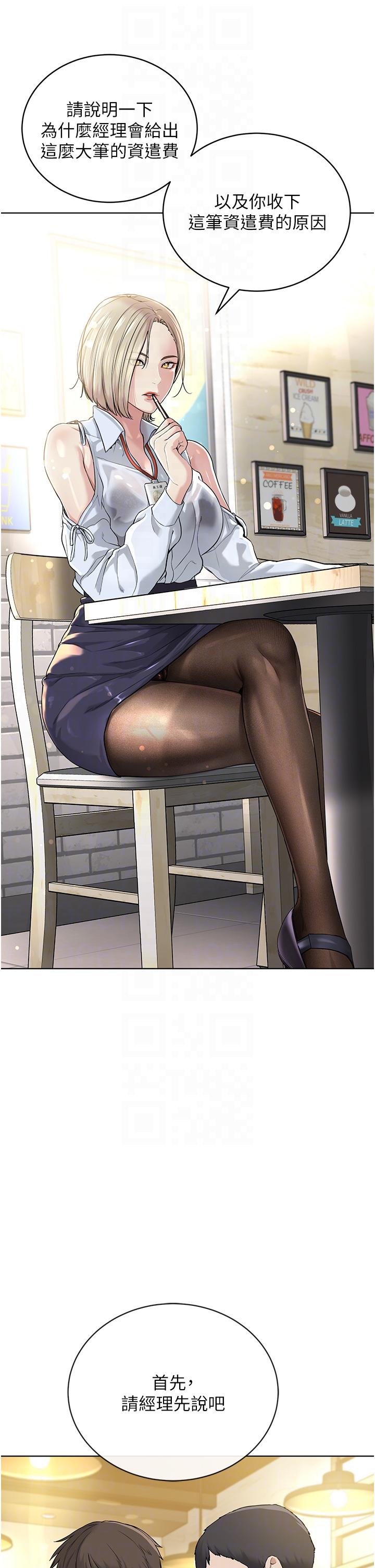 [韩国漫画] 邪教教主 剧情,青年#[64P]-32
