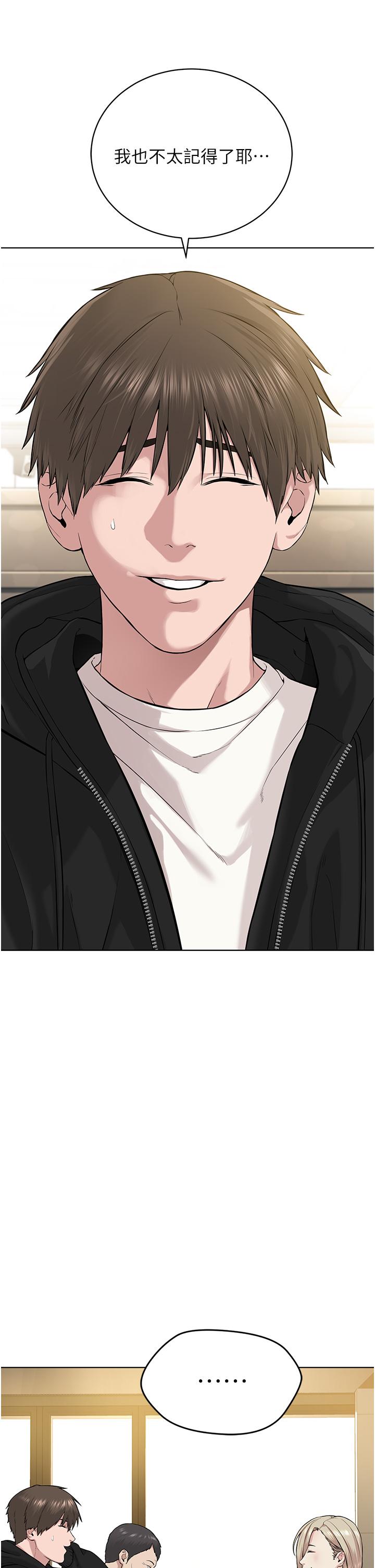 [韩国漫画] 邪教教主 剧情,青年#[64P]-37