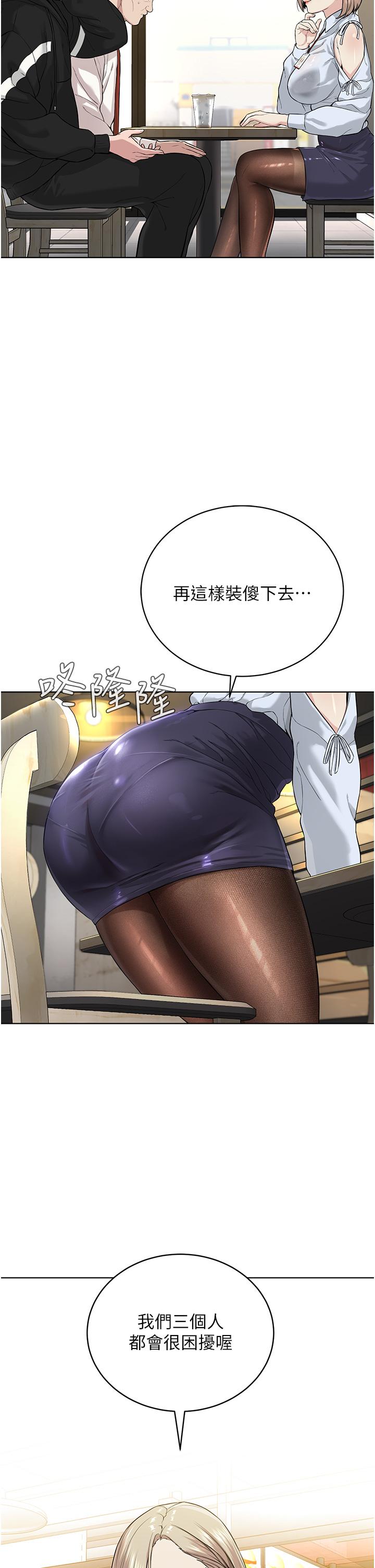 [韩国漫画] 邪教教主 剧情,青年#[64P]-38