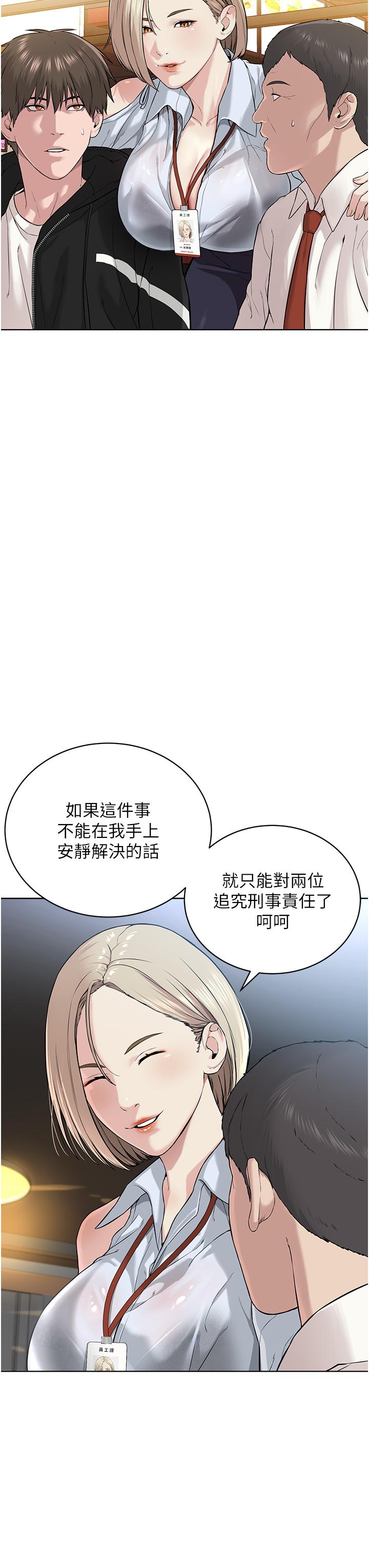 [韩国漫画] 邪教教主 剧情,青年#[64P]-39