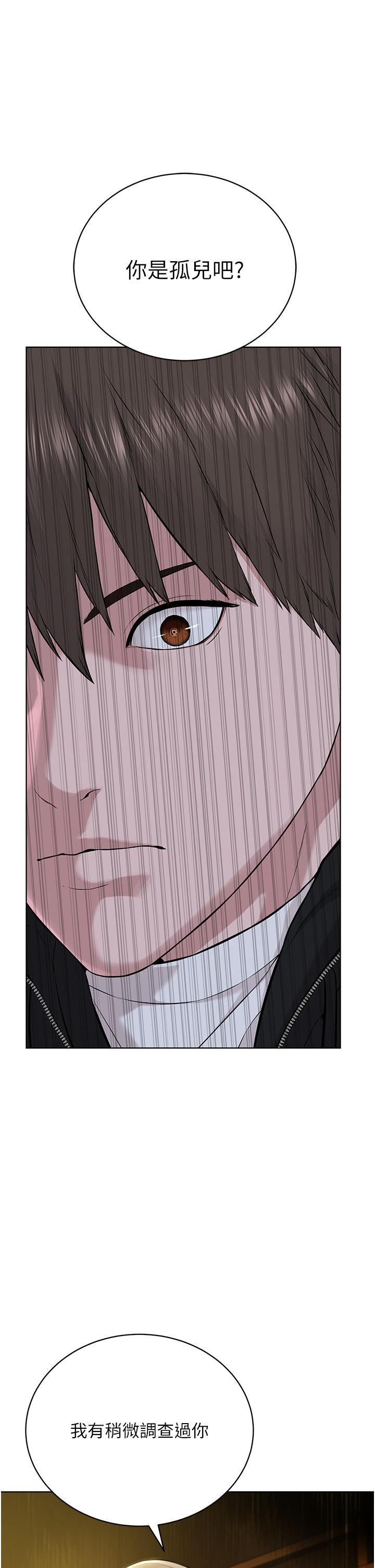 [韩国漫画] 邪教教主 剧情,青年#[64P]-43