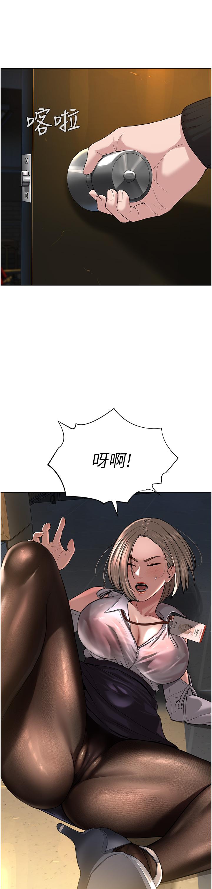 [韩国漫画] 邪教教主 剧情,青年#[64P]-56