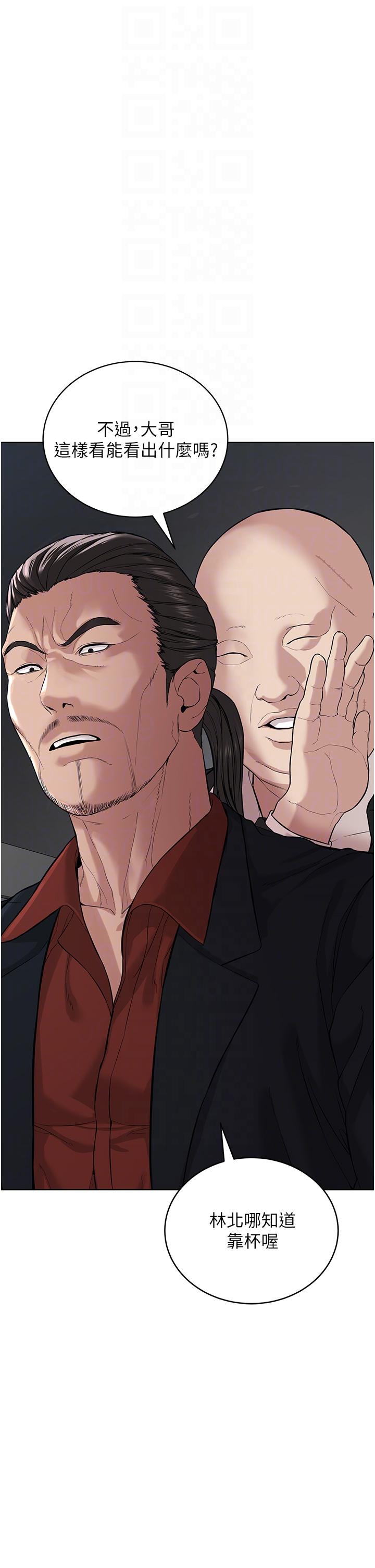[韩国漫画] 邪教教主 剧情,青年#[64P]-6