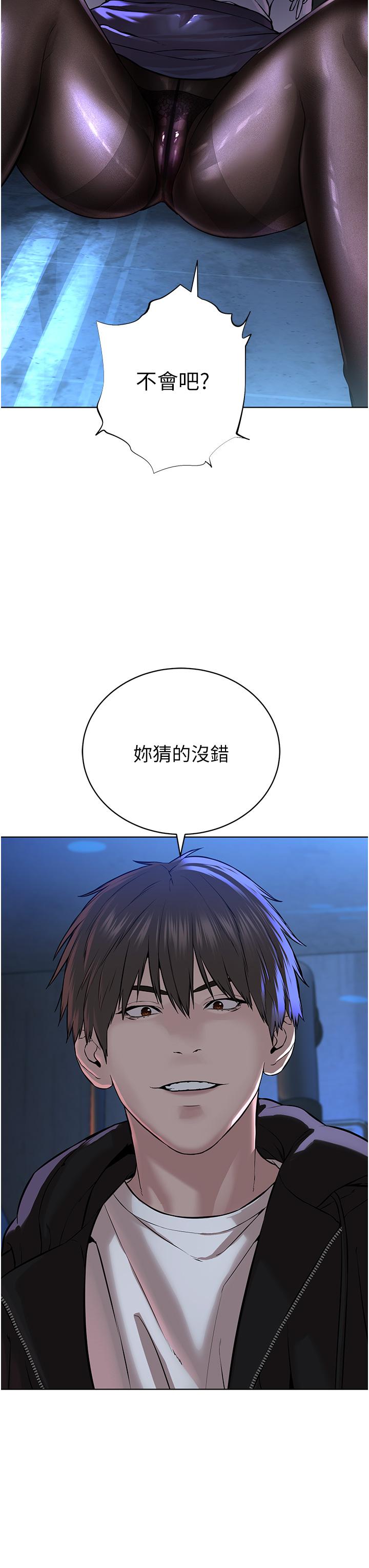 [韩国漫画] 邪教教主 剧情,青年#[64P]-62
