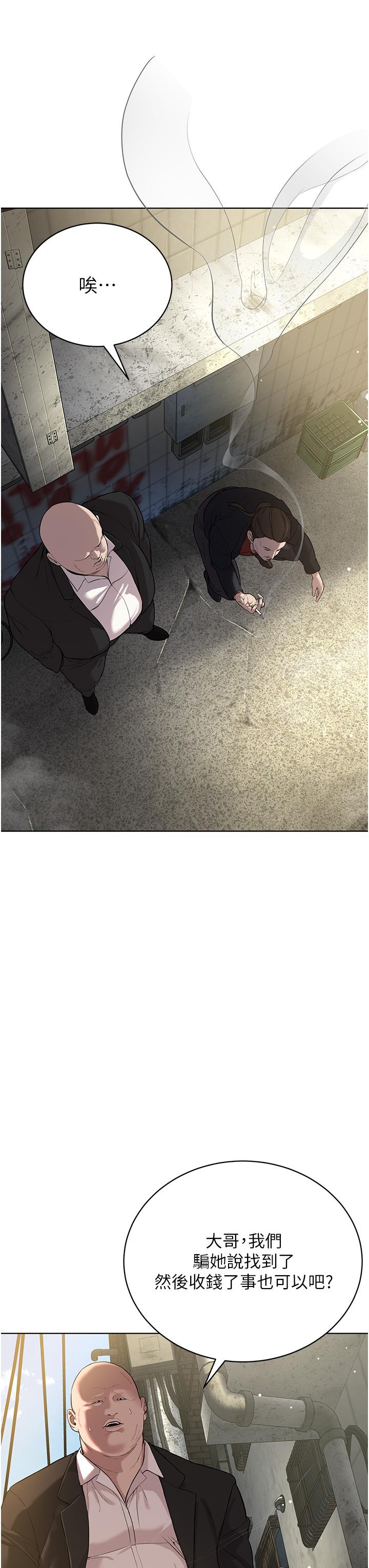 [韩国漫画] 邪教教主 剧情,青年#[64P]-7