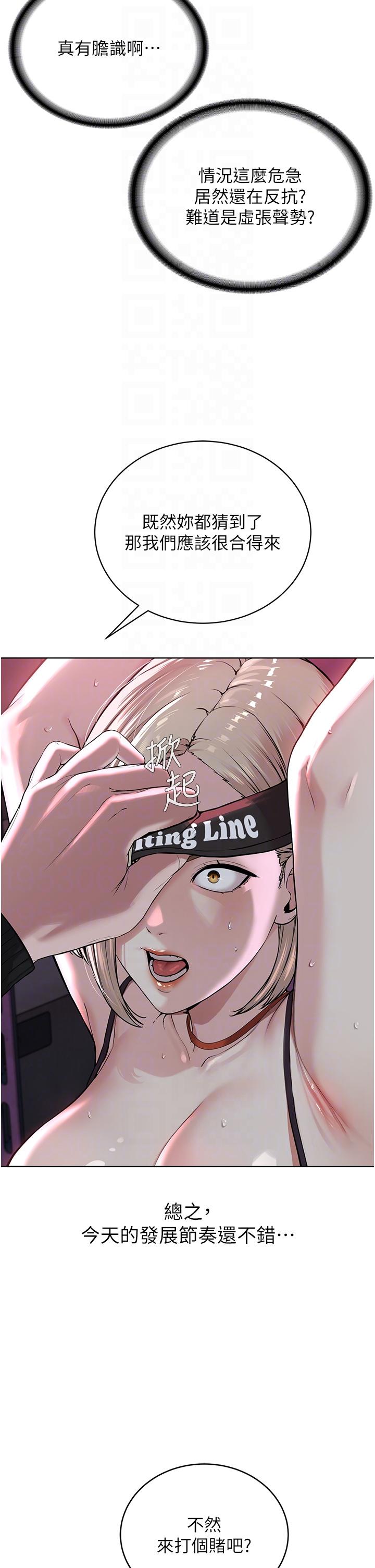 [韩国漫画] 邪教教主 剧情,青年#[58P]-10