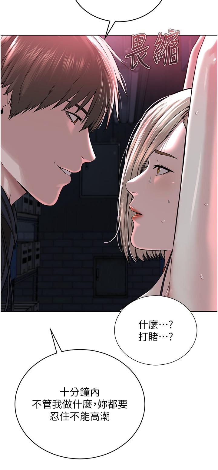[韩国漫画] 邪教教主 剧情,青年#[58P]-11