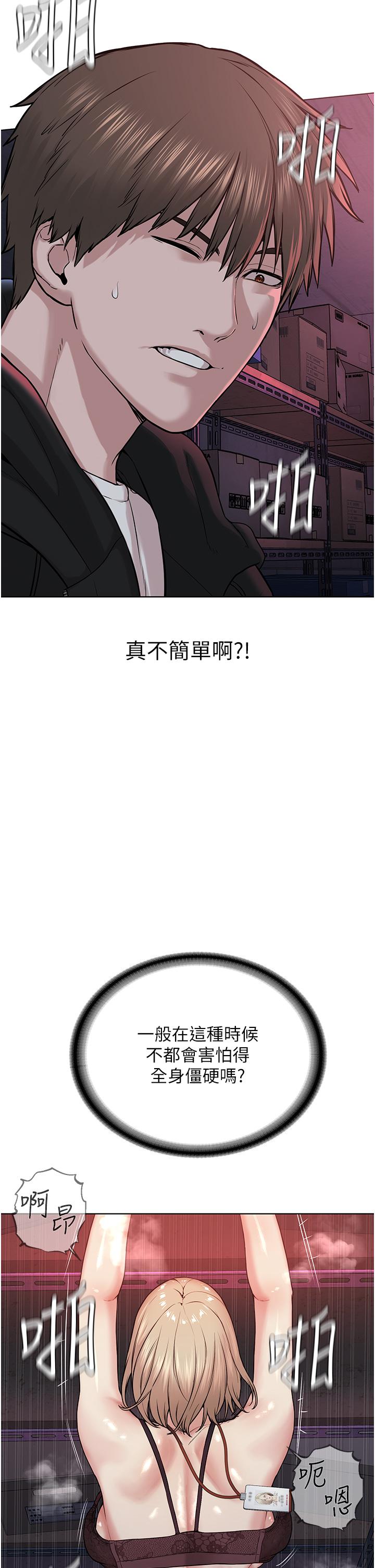 [韩国漫画] 邪教教主 剧情,青年#[58P]-29