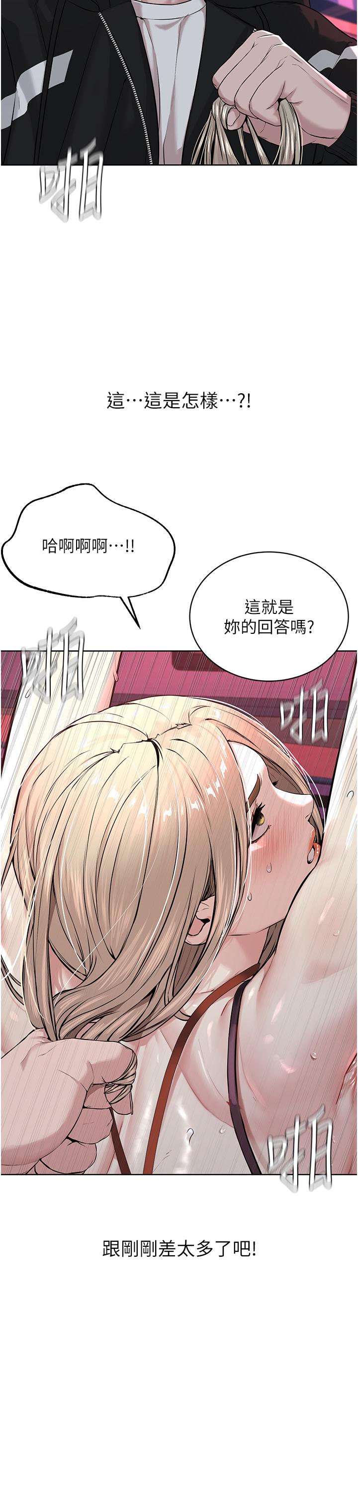 [韩国漫画] 邪教教主 剧情,青年#[58P]-39