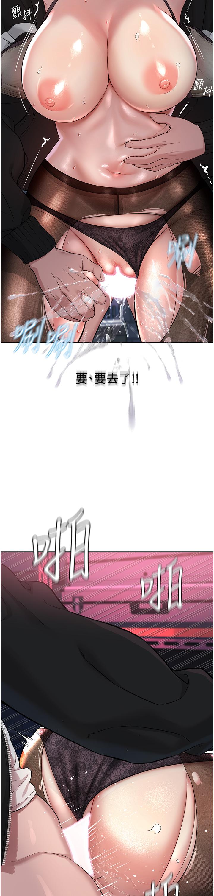 [韩国漫画] 邪教教主 剧情,青年#[58P]-43