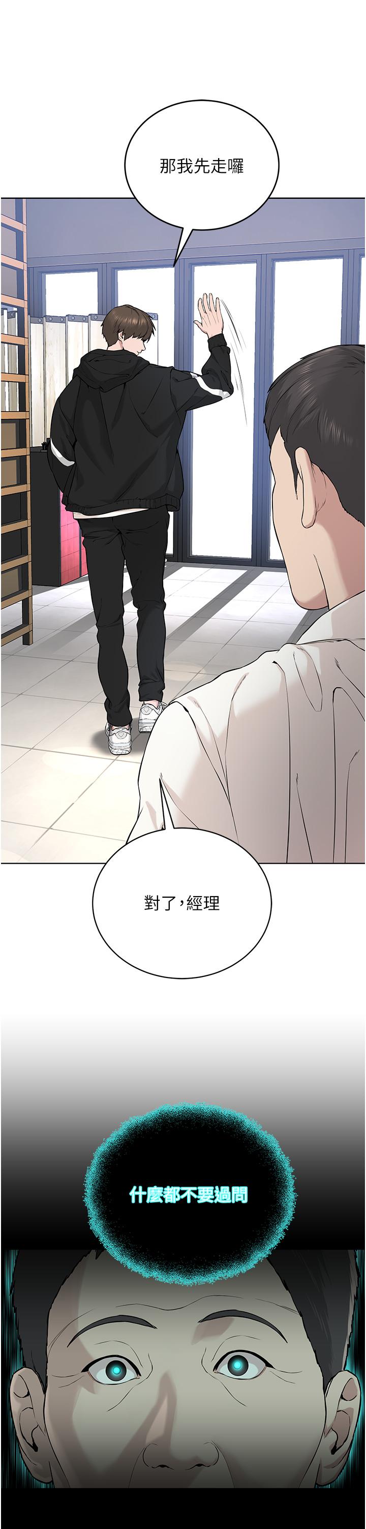 [韩国漫画] 邪教教主 剧情,青年#[58P]-49