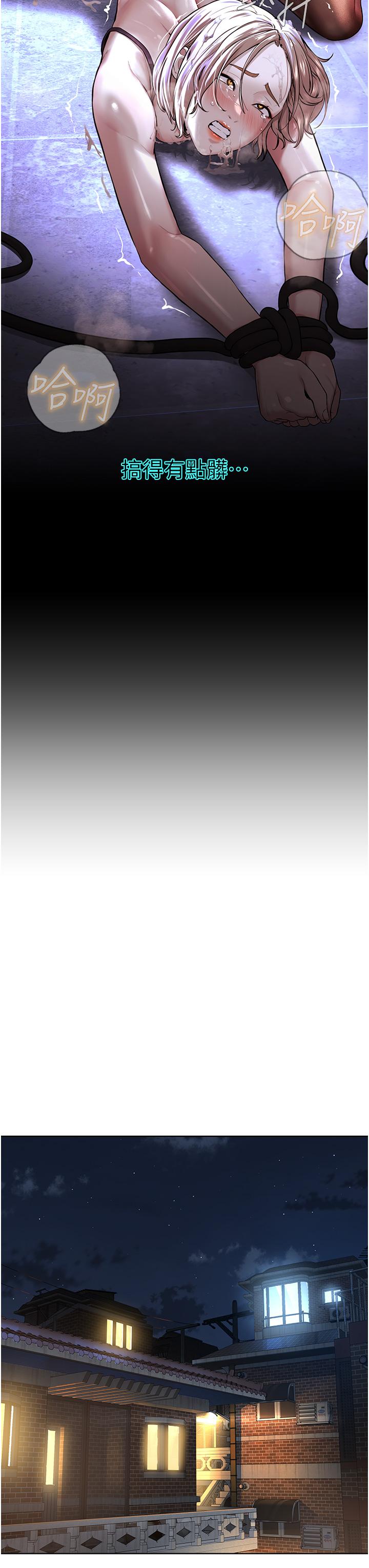 [韩国漫画] 邪教教主 剧情,青年#[58P]-51