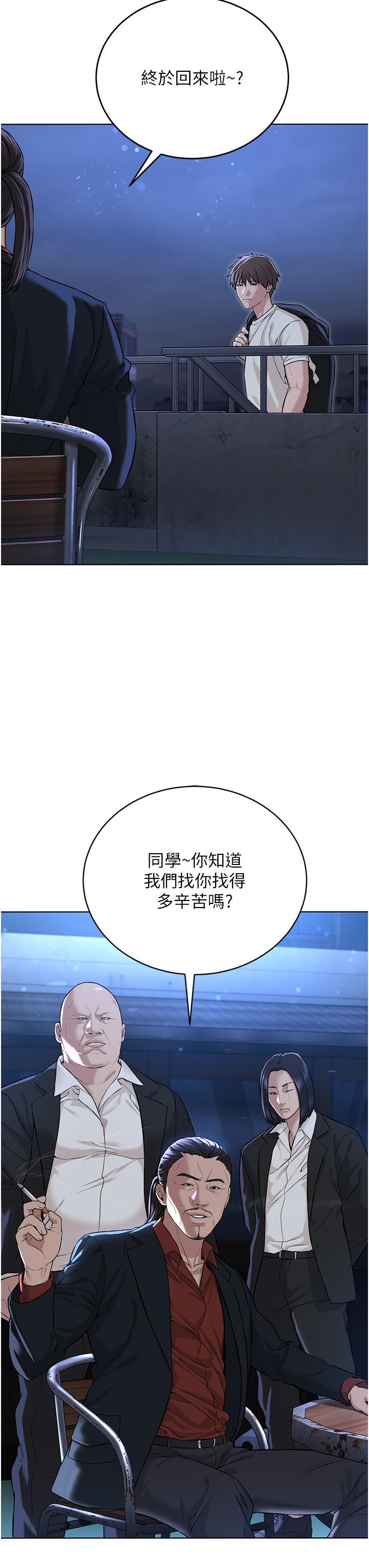 [韩国漫画] 邪教教主 剧情,青年#[58P]-55