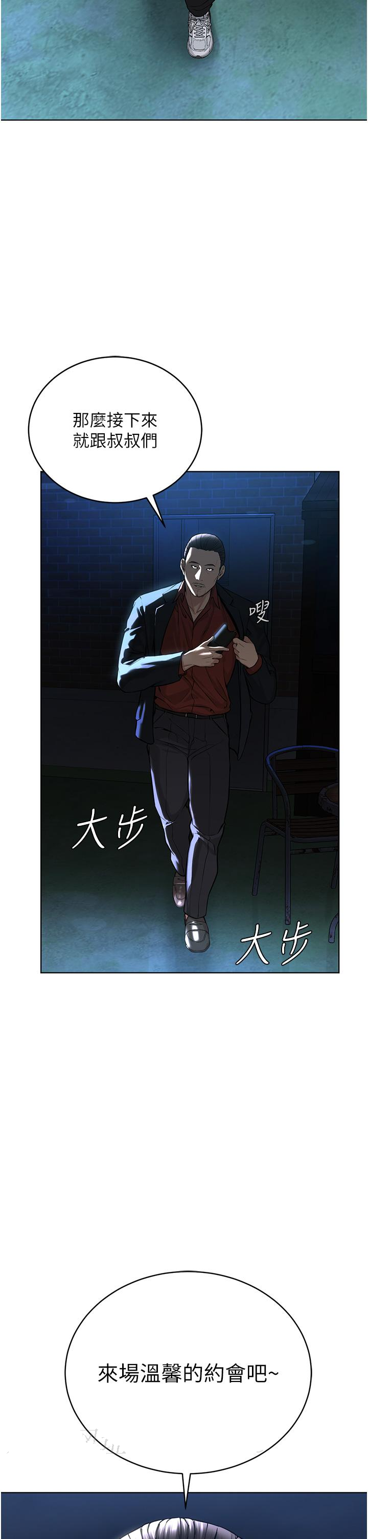 [韩国漫画] 邪教教主 剧情,青年#[58P]-57