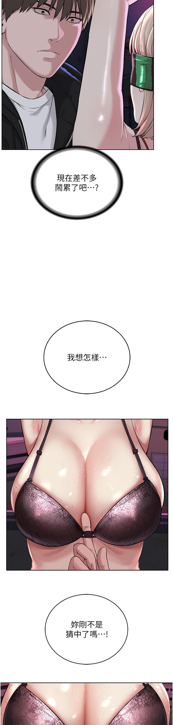 [韩国漫画] 邪教教主 剧情,青年#[58P]-7
