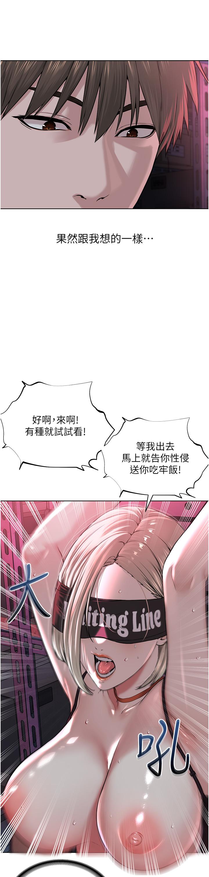 [韩国漫画] 邪教教主 剧情,青年#[58P]-9